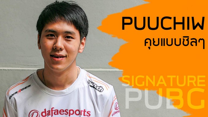 PuuChiwz IGL