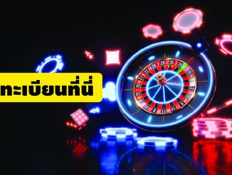 โหลด Dafabet